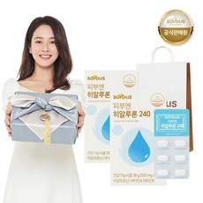 소버스히알루론