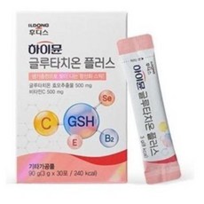 하이뮨 글루타치온 플러스 30포 x 2박스, 2개, 90g