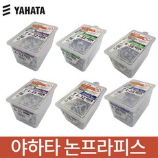 야하타 논프라피스 논플러그 콘크리트 냄비머리 접시머리 와셔머리, 200개
