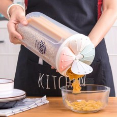 뚜껑 있는 칸막이 보관 용기 견과류통 4구 쿠키통 견과류용기 사탕통 과자통 초콜릿통 간식용기 땅콩통