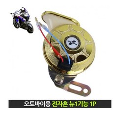 쇼바이락