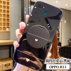 휴대폰메탈케이스 하트 oppor17핸드폰케이스