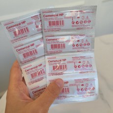 [정품보장]코나피딜 세멘잘라이트 1박스 8매 필름 보르피린5000ppm 필러 지방세포증식 탄력크림 피부개선 바르는 붙이는 필러 아이크림 기미 주름