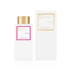 메종프란시스커정온라인면세점