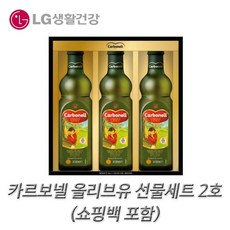 카르보넬 올리브유 선물세트 2호_쇼핑백포함 SS//+210528EA, ss# 1 ss#, ss# 본상품선택 ss#