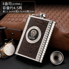 위스키 보틀 양주 디스펜서 구씨 휴대용 술병 스테인레스 스틸 주류 야외 알코올 남성 선물