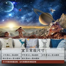 밤하늘의별벽지
