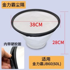 오쿠바스켓필터