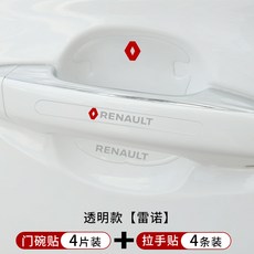 히든도어손잡이