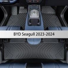 액세서리 Seagull TPE 매트 방수 인테리어 카펫 바닥 BYD 자동차, Color 1, 1개