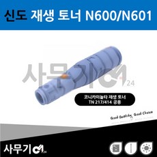 신도n600