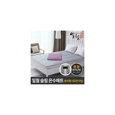 싸파냉온수매트