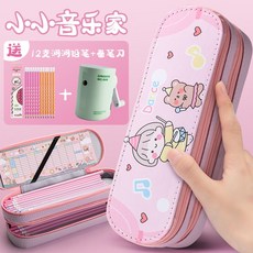 문구 필통 더블 레이어 3 학년 4 학년 초등학생 연필 가방 잠금 암호 핑크-106433, 단일옵션, 옵션02