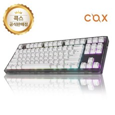 추천8 기계식키보드텐키리스