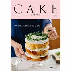 cookingathome