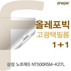 nt500r액정