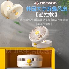 루메나팬프라임2