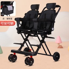 웨건쌍둥이유모차