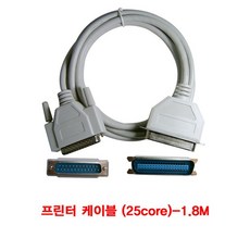 컴퓨터프린터하기