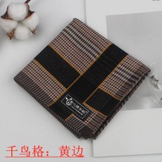 1ec68391f0e3d2cefad08dfbf77b2626585f662dc80e5a964143044dd03d.jpg