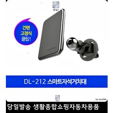 sm520그릴