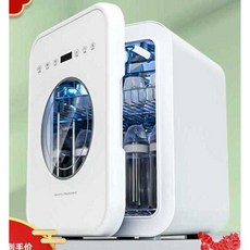  자외선 살균기 아기 장난감 청소 캐비닛 소형, 22L  더블 라이트 