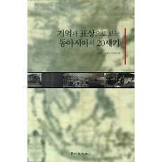 20세기의위대한사진가