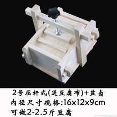 라오농 가정용 두부틀 마츠키 냄새없는 압두부통+UUE03X, 일반2호(16x12x9), 1개