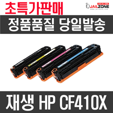 hp477dw