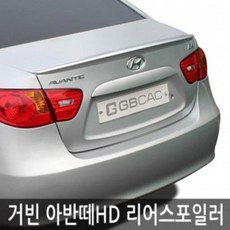 아반떼hd오디오