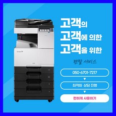 n501임대