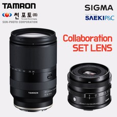 (줌/단렌즈 콜라보) 소니 FE 탐론 28-200mm A071 + 시그마 C 45mm