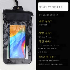 배터리케이스
