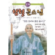 초심자불교