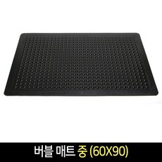 국산 피로방지 버블매트 중(60X90cm)/고무매트, 단품