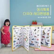 세이펜단품