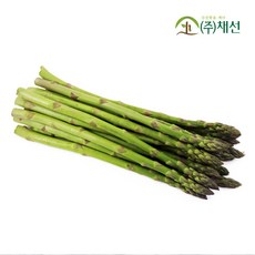 아스파라거스 음식의 왕 육류와도 찰떡궁합 1kg, 1개