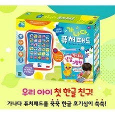 첫한글공부