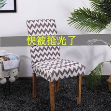 스몰에이저스 가정용 스판 바디슈트 호텔 등 유러피안 퀼트 좌석시트커버 스툴커버 덧씌우개, 레드 하와이 2에 1을 사면 1에 1