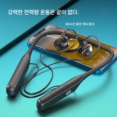 신형 중저음 스포츠 스테레오 무선 목걸이 블루투스 이어폰 줄바꿈 대전력 교환 가능, BT-118플러그인세트블랙