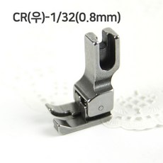 JSTrading 공업용 미싱 노루발 68종, 공업용 스테치 노루발 CR(우)-1/32(0.8mm), 1개