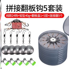 찌낚시대바늘걸이