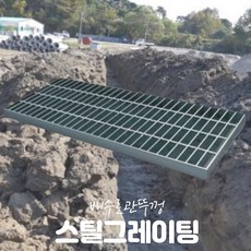 스틸 그레이팅 그래이팅 우수 맨홀 신발발판 멘홀 덮개 뚜껑 바닥 매트 200x1000mm 300x1000mm 400x1000mm 500x1000mm, 옵션3. 400x1000mm(5.0T), 1개