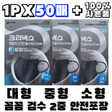 유한킴벌리유아마스크