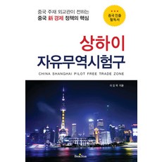 코로나경제성장정책
