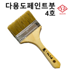 태양산업페인트붓(일반)4인치no.475