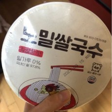 노밀쌀국수