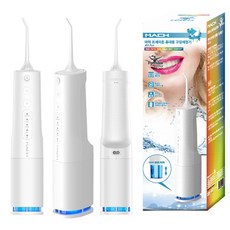 MH-PR01 구강세정기 치아세정기 치실 치간칫솔 칫솔, 마하 포세이돈 휴대용 구강세정기 MH-PR01