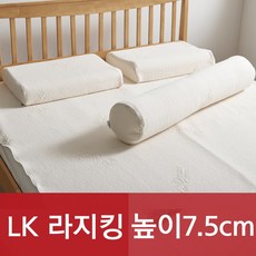 [특가쿠폰] 엘리베 천연라텍스 매트리스 8cm 단단함 밀도 (싱글 슈퍼싱글 퀸 킹 라지킹)