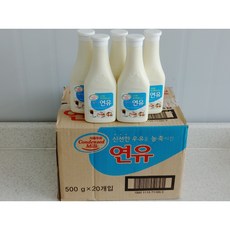 서울우유 연유 튜브형 500g X5입